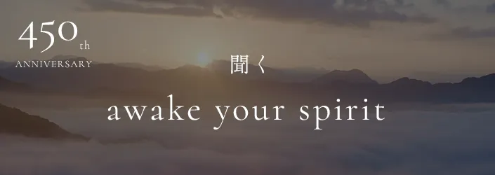 日本香堂グループ450年記念