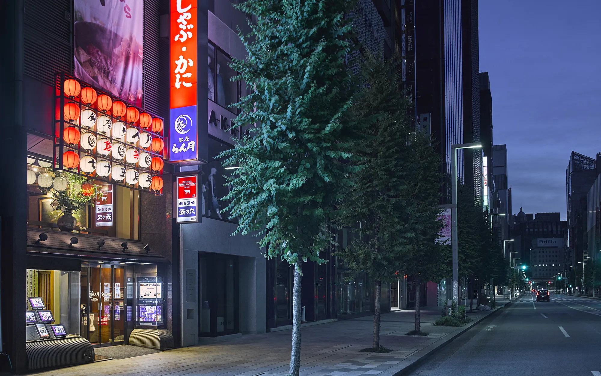 『銀座らん月』設立