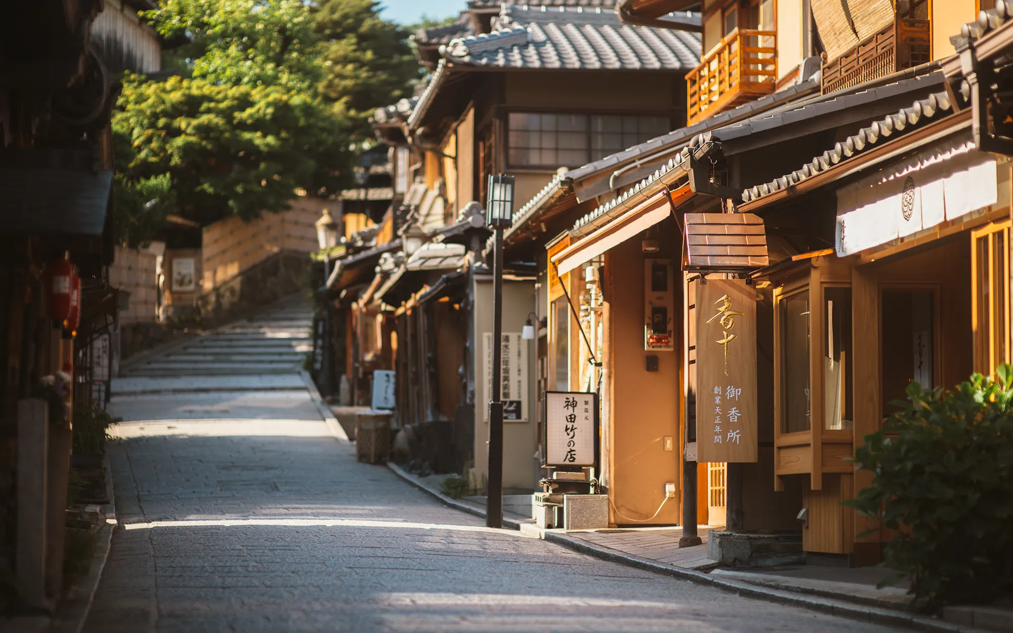 香十京都店開設