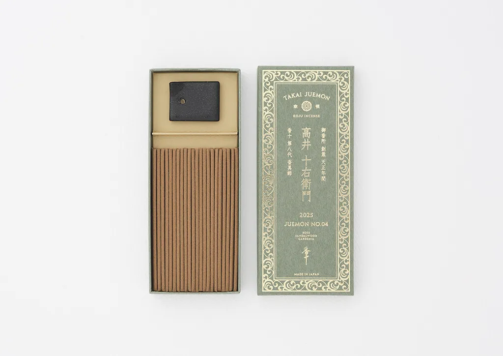新作お⾹「⾼井⼗右衛⾨（たかいじゅうえもん）2025 No.4」