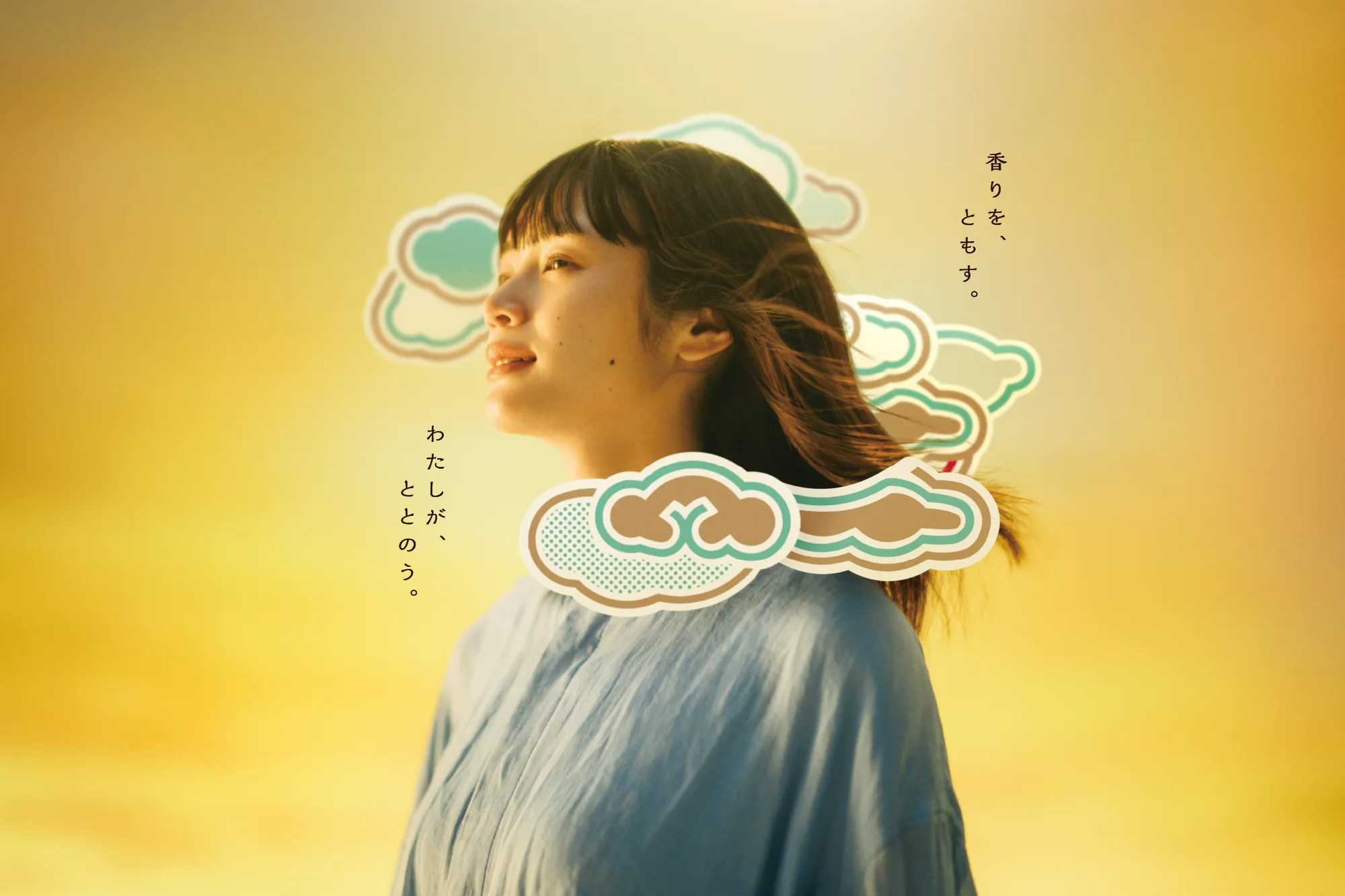 「毎日香」がブランドコミュニケーションを刷新!新TVCM「香りをともす」篇を公開